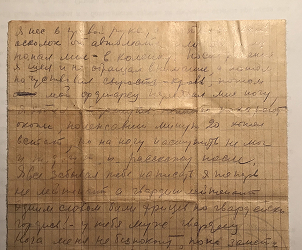 Зубов Василий Михайлович